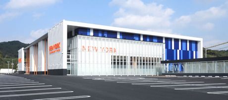 株式会社宮永商事の求人・転職情報