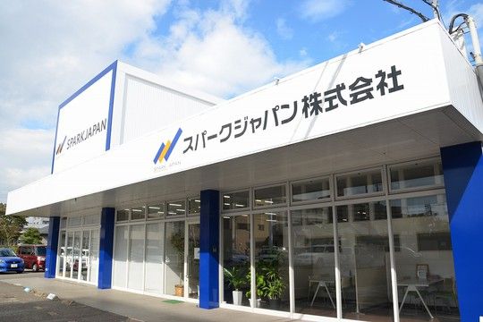 スパークジャパン株式会社の求人・転職情報