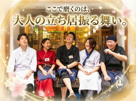 鴨ときどき馬　浜松町本店のアルバイト・バイト求人情報-16