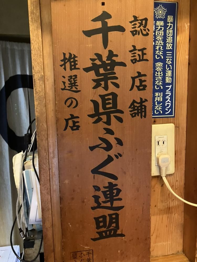 居酒屋　山田屋のアルバイト・バイト求人情報-04