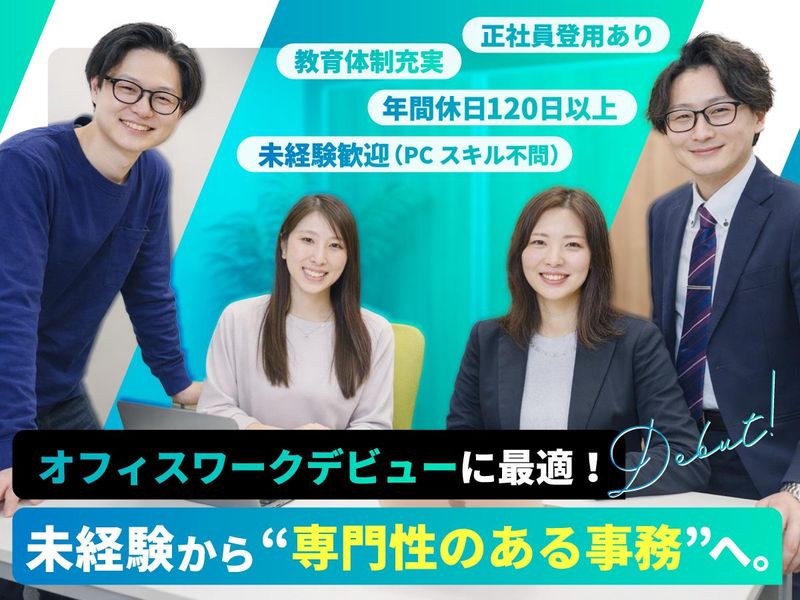 株式会社Ａｘｒｉの求人・転職情報