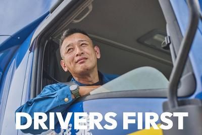 飛越運送株式会社の求人・転職情報