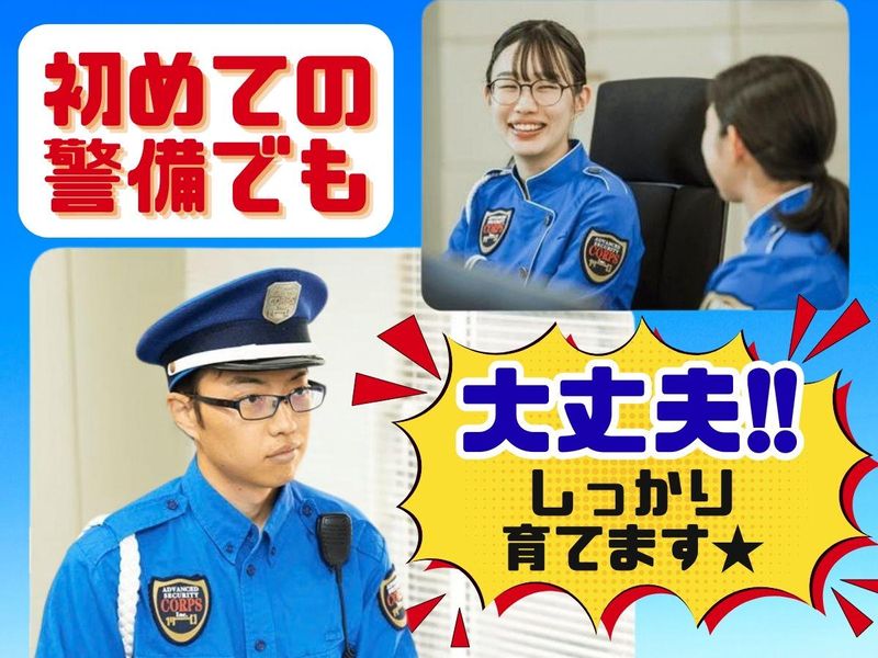 株式会社コアズ　九州事業本部のアルバイト・バイト求人情報-02