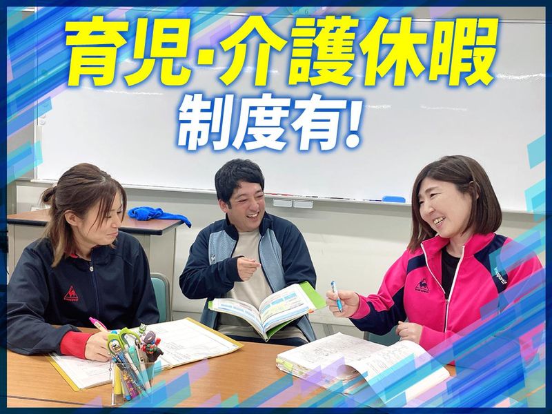 社会福祉協議会　ヘルパー事業室のアルバイト・バイト求人情報-02