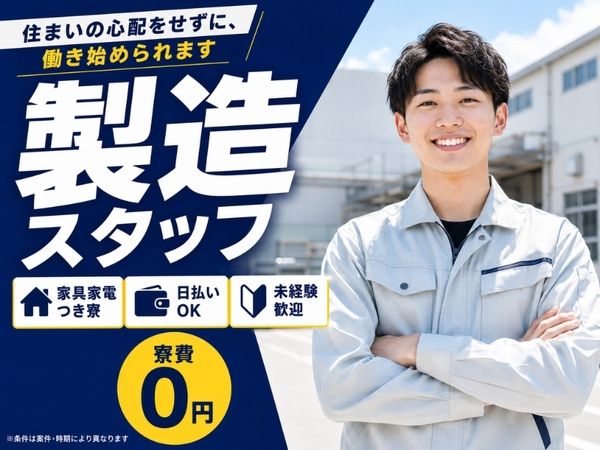 株式会社AKATSUKIの求人・転職情報