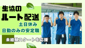 株式会社アシストの求人・転職情報