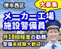 プラスワン株式会社の求人・転職情報