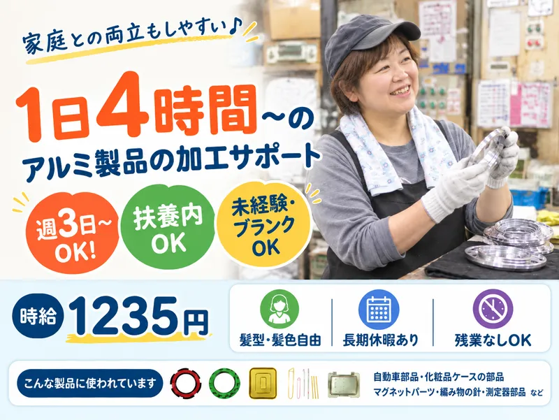 株式会社マツダのアルバイト・バイト求人情報