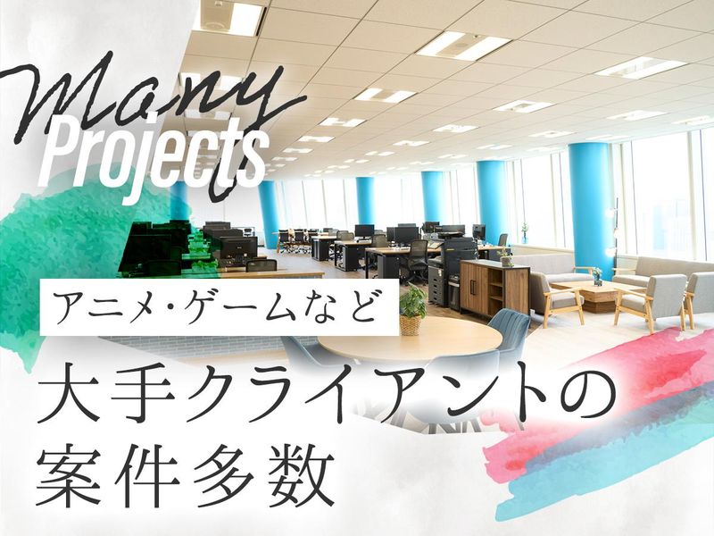 株式会社シンクのアルバイト・バイト求人情報-04