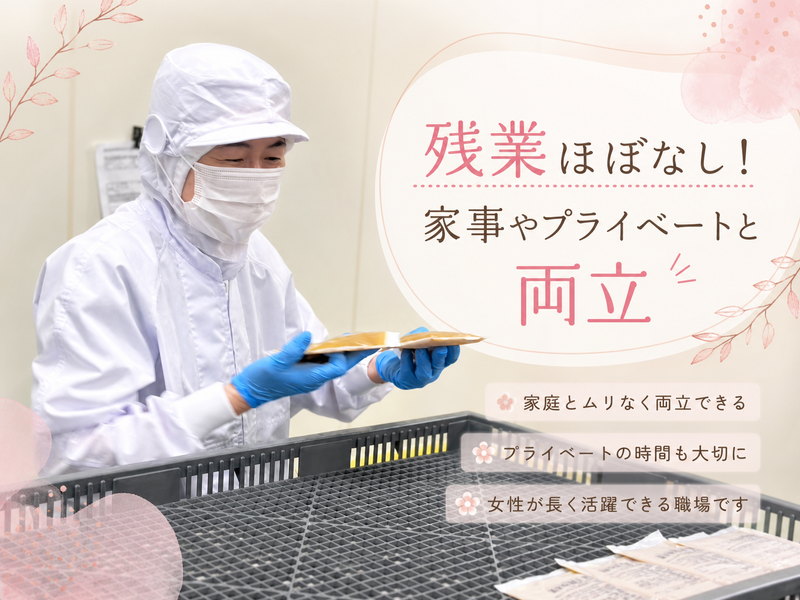 有限会社ケイ・エイ商事の求人・転職情報