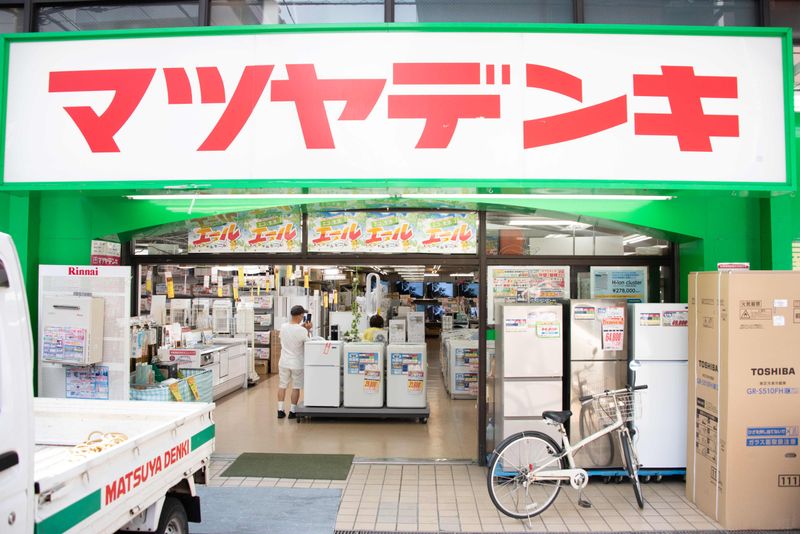 マツヤデンキ大岡山店/株式会社山﨑商会の求人4