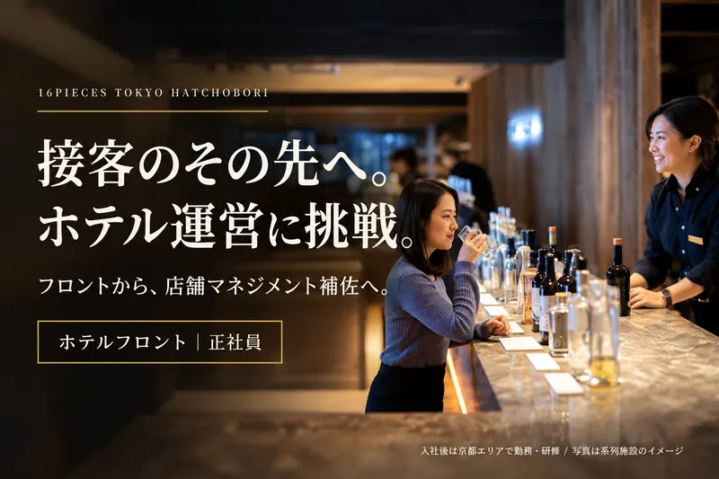 株式会社ＰＩＥＣＥの求人・転職情報