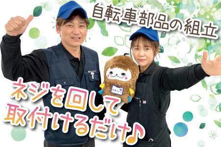 株式会社ケイエムシー/堺市堺区老松町/60takaのアルバイト・バイト求人情報-01