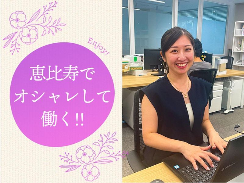 株式会社ヴァンクリーフのアルバイト・バイト求人情報-02