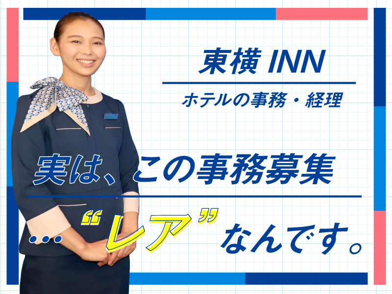 東横INN徳山駅北口のアルバイト・バイト求人情報-05