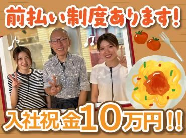 株式会社Ｆ　ａｉｘの求人・転職情報