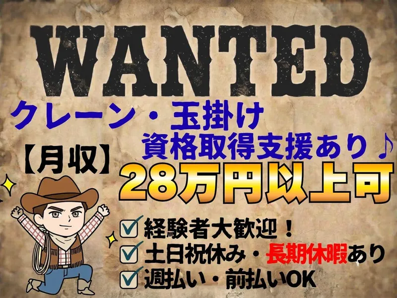 株式会社bring plusのアルバイト・バイト求人情報
