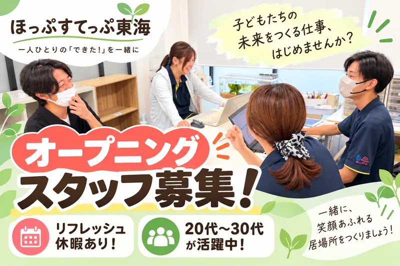 一般社団法人仁友会の求人・転職情報