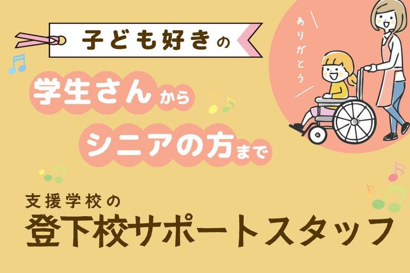 株式会社キャビックのアルバイト・バイト求人情報-04