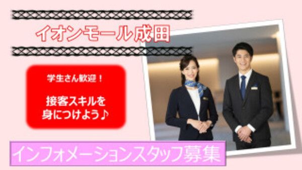 株式会社センチュリーアンドカンパニーの派遣求人情報