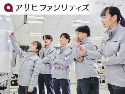 株式会社アサヒファシリティズのアルバイト・バイト求人情報-01