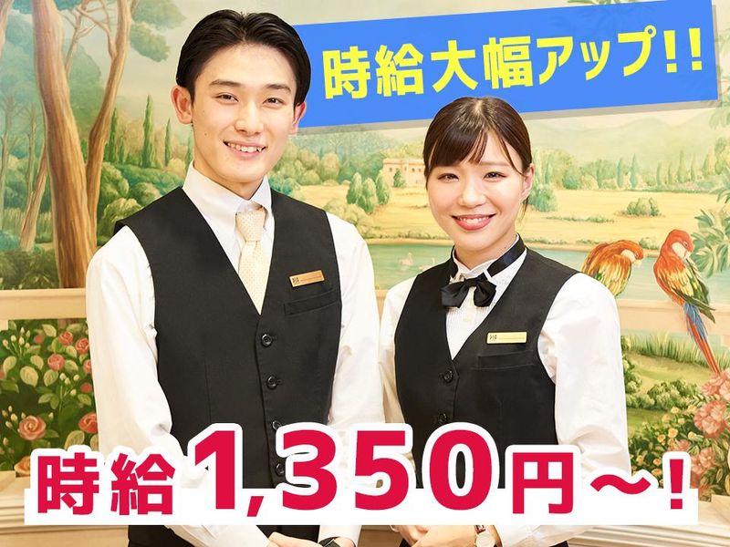 PIA川口店の求人・転職情報