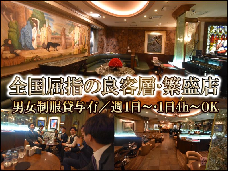 株式会社EGホールディングスのアルバイト・バイト求人情報-14