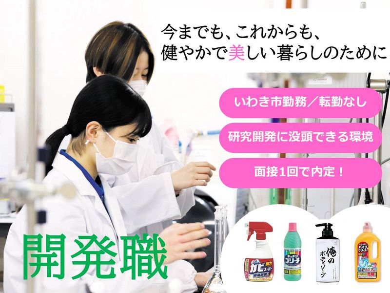 ミツエイ株式会社