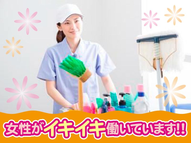 東京ビジネスサービス株式会社(飛田給　スポーツ施設)のアルバイト・バイト求人情報-06