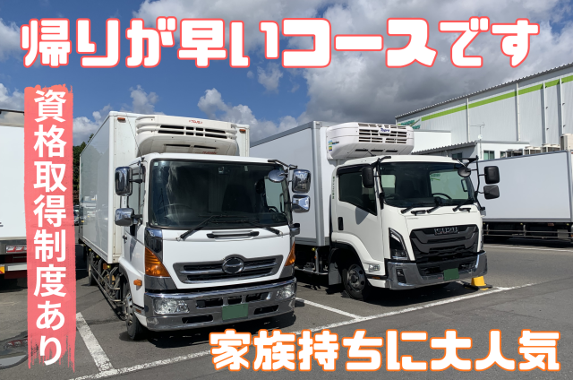 株式会社タドコロ物流の求人・転職情報