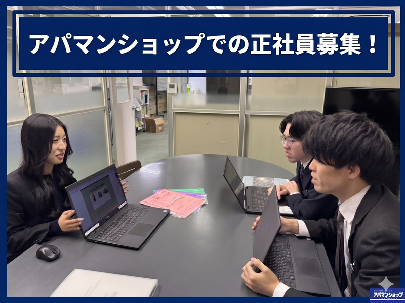 株式会社 CIC情報センターの求人・転職情報