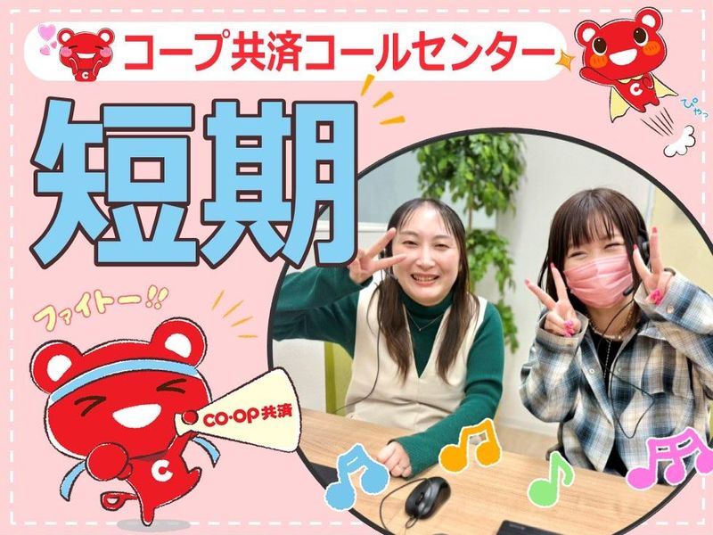 トランスコスモス株式会社の求人・転職情報