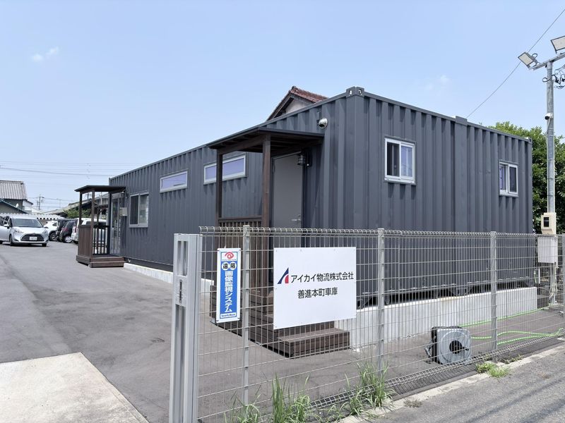 アイカイ物流株式会社の求人・転職情報