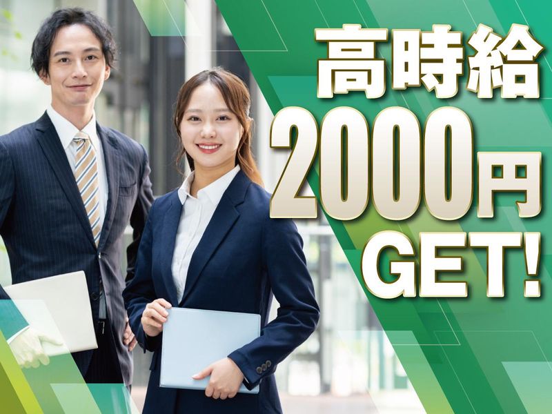 株式会社クラスター