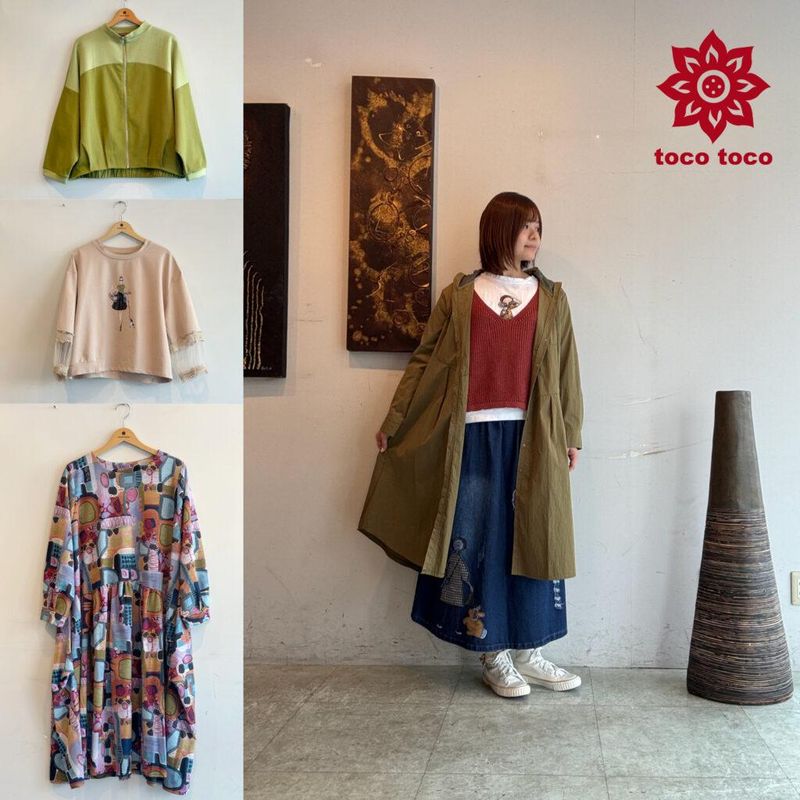 株式会社サクセスインターナショナルの求人・転職情報