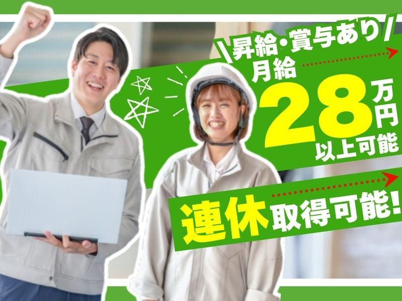 株式会社エースの求人・転職情報