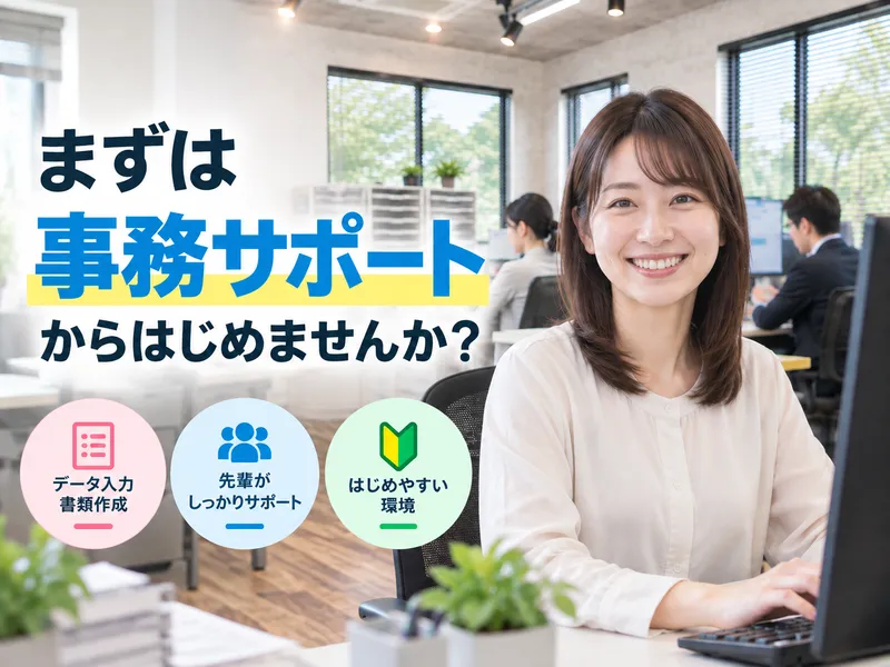 株式会社トラックコムの求人・転職情報