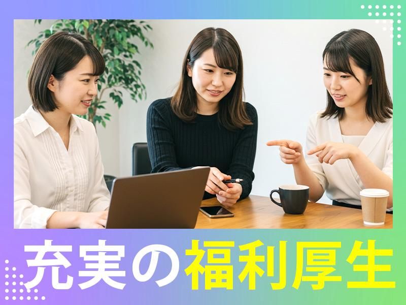 JPC株式会社 長岡-006-13のアルバイト・バイト求人情報-02