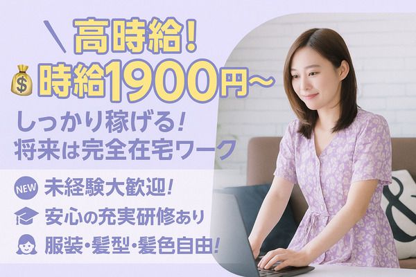 株式会社ＯＭＤキャリアネットの求人・転職情報