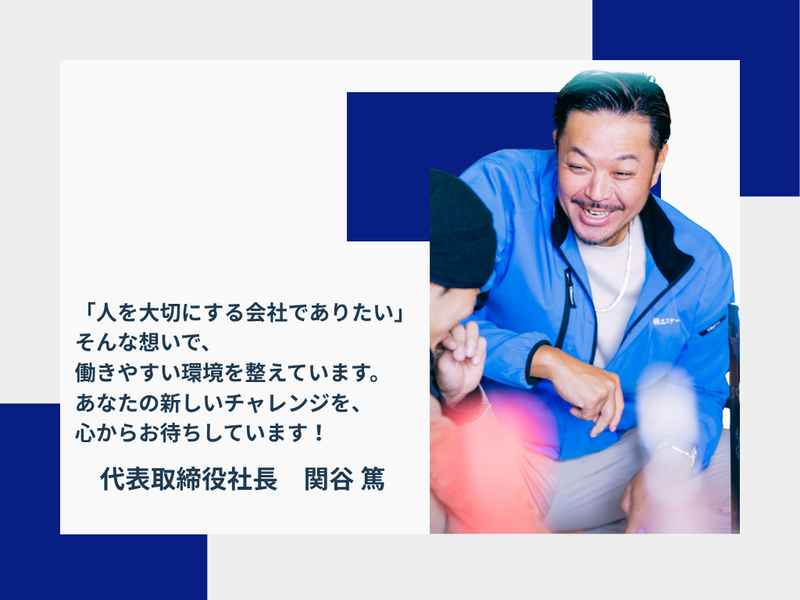 株式会社エスケーワイ　美濃本社のアルバイト・バイト求人情報-05