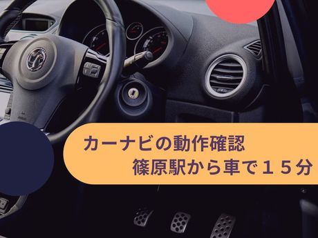 株式会社ジョブクルーの求人・転職情報