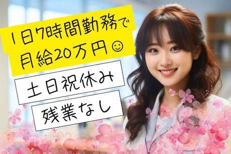 株式会社ヒューマンアイズの求人・転職情報