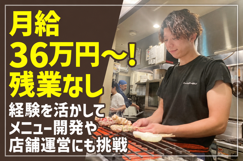株式会社Ｍ－ＳＵＮの求人・転職情報