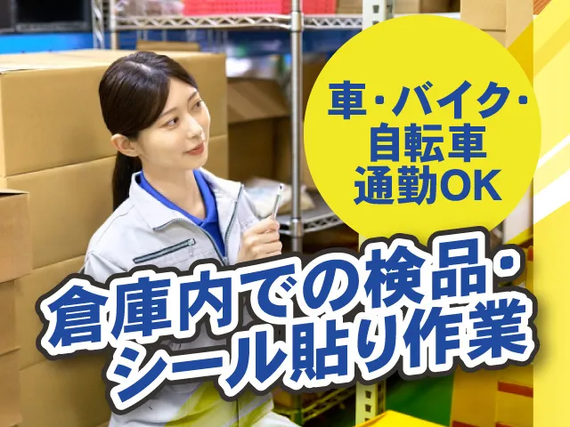 株式会社ティー・シー・シー