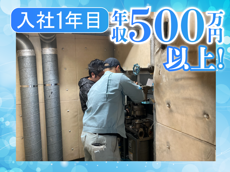 株式会社カレント-0003の求人・転職情報