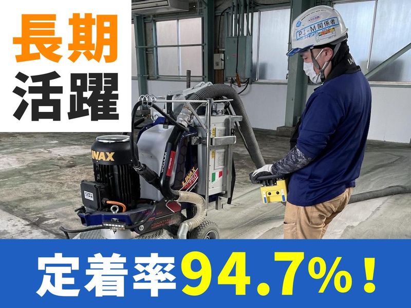 株式会社リアル　本社事務所のアルバイト・バイト求人情報-04
