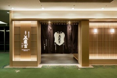 京懐石美濃吉　横浜ランドマークプラザ店のアルバイト・バイト求人情報-02