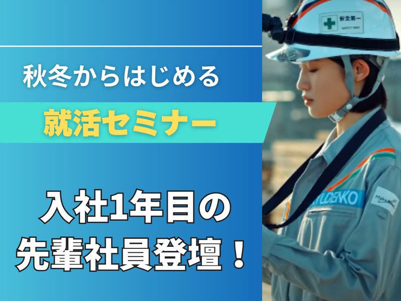 株式会社クラフティア