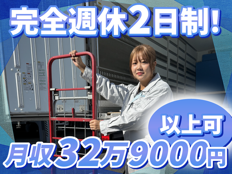 オークマ株式会社の求人・転職情報