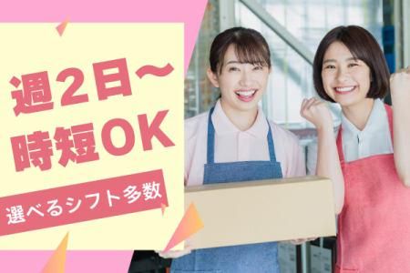 株式会社猪名川加勢　猪名川事業所